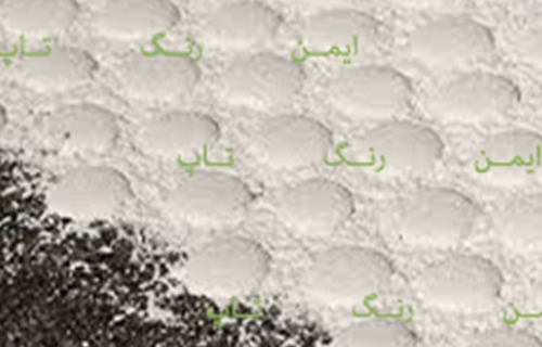 فروش رنگ ترافیکی زرد