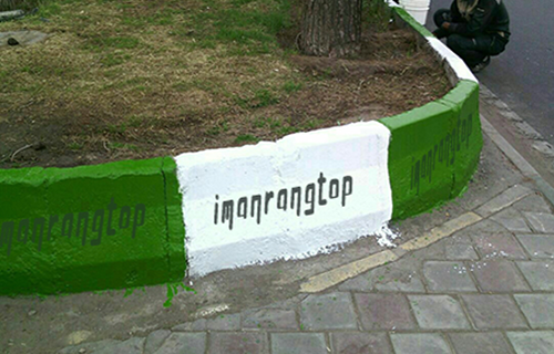 رنگ جدول مخصوص خیابان