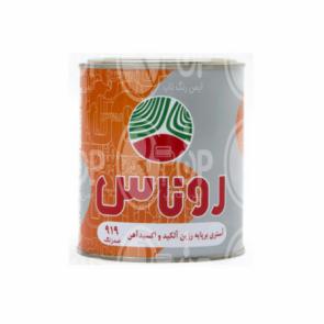 مرکز فروش ضد زنگ نارنجی