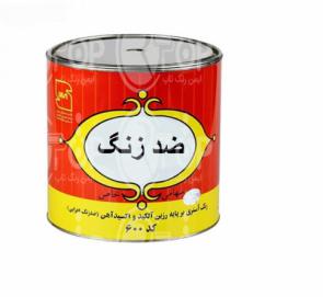 بهترین برند ضد زنگ مرغوب در ایران