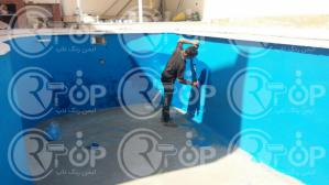 فروشنده رنگ اپوکسی استخری ضد آب