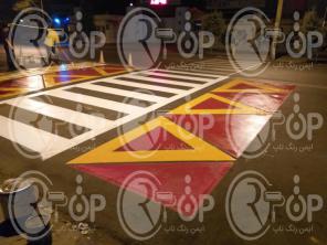 تولید رنگ کف خیابان های شهری