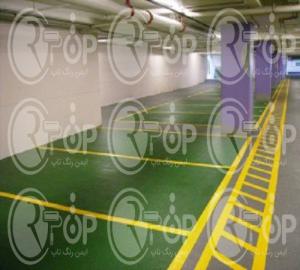 مشاوره خرید رنگ خط کشی پارکینگ + اجرا