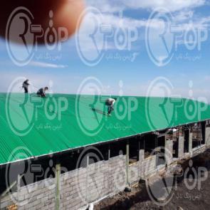 فروشنده رنگ سقف سوله