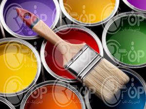 شرکت پخش رنگ ترافیکی