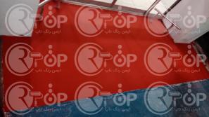 مرکز خرید رنگ رویه اپوکسی پلی امید