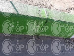 فروشگاه عرضه رنگ روغنی جدول