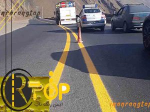 راهنمای خرید رنگ ترافیکی سرد +مشخصات + قیمت عالی