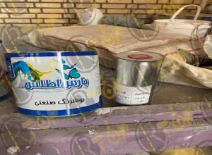 مرکز فروش انواع رنگ صنعتی اپوکسی در تهران